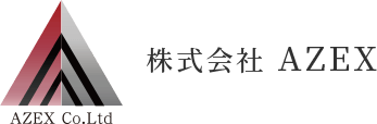 株式会社 AZEX