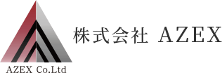 プライバシーポリシー | 株式会社 AZEX